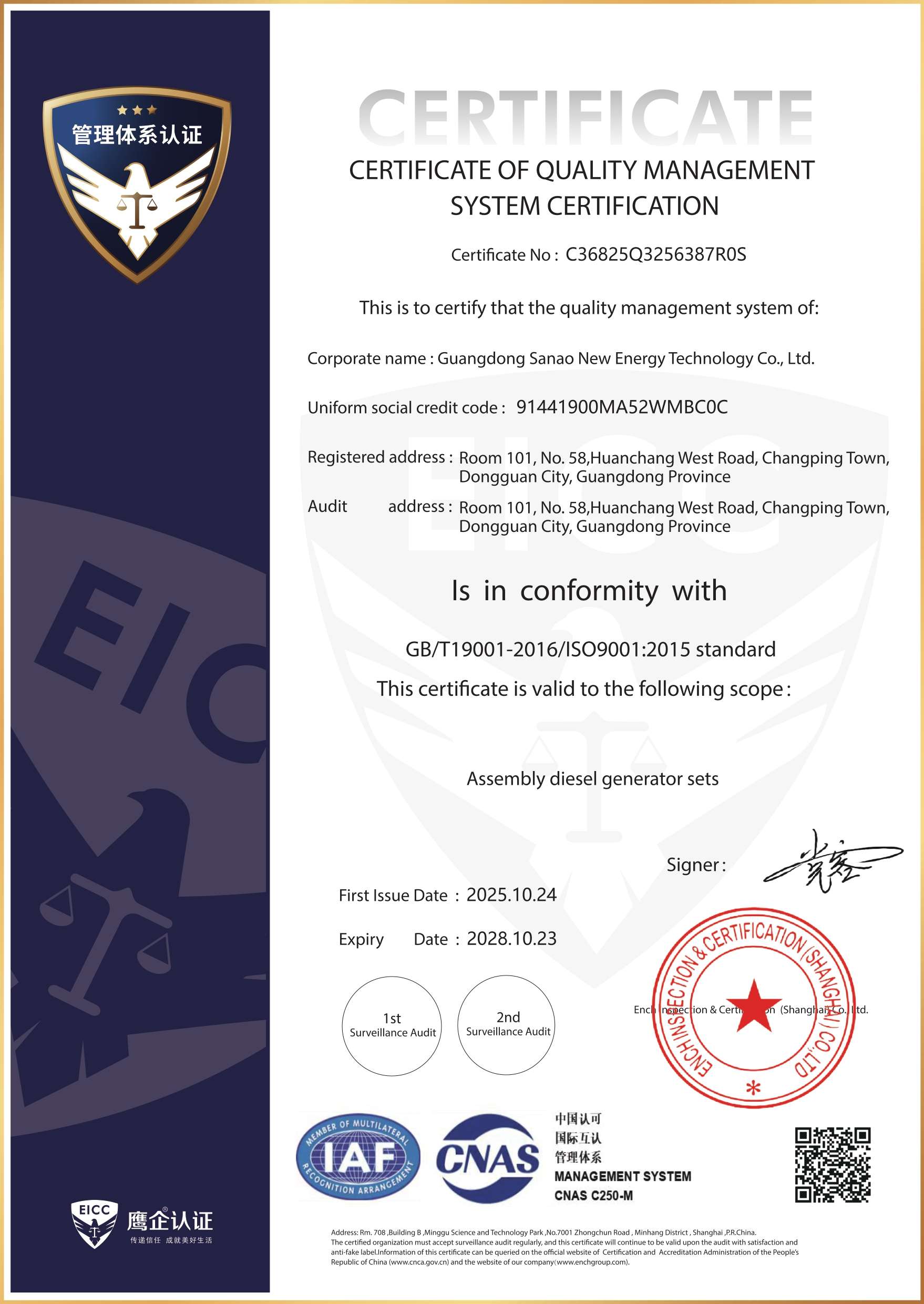 ISO 14001 Environmental Management System Certificate