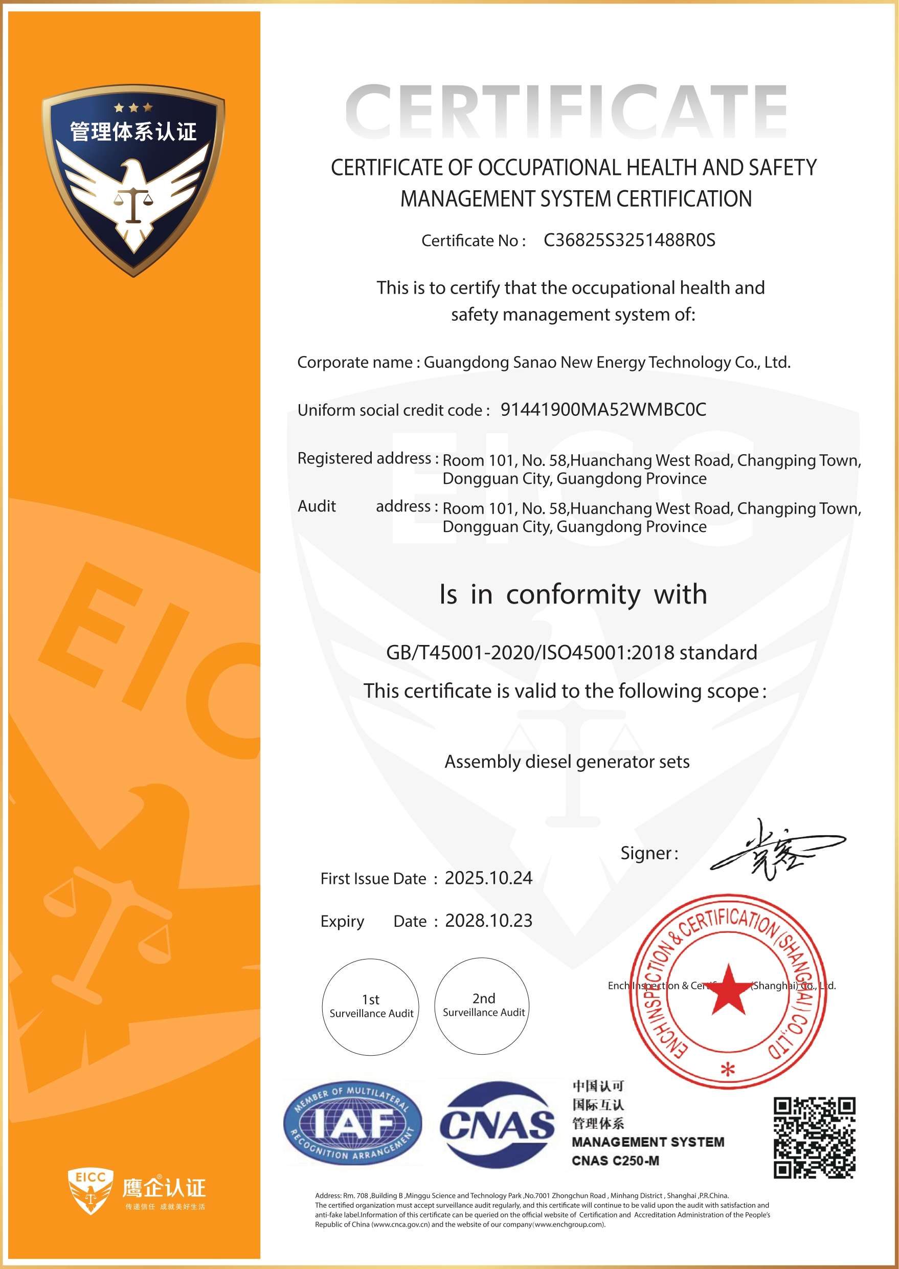 ISO 45001 Occupational Health and Safety Certificate