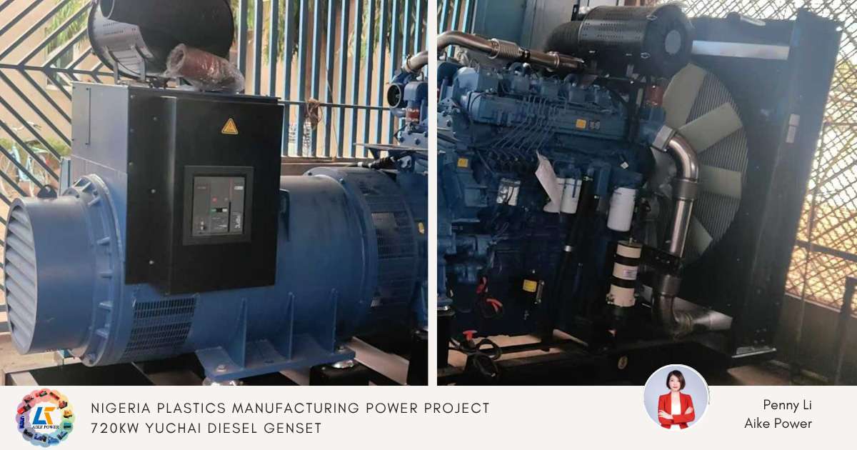 Nigeria Plastic Factory Yuchai Generator Project